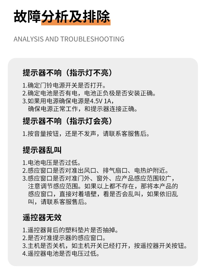迎賓器(圖7)
