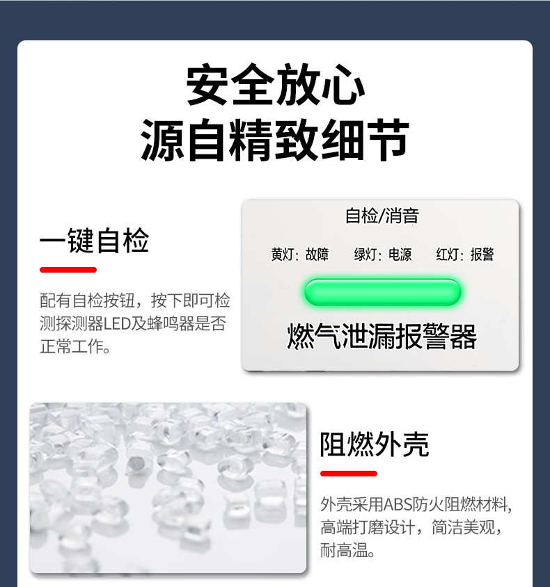 燃?xì)鈭?bào)警器(圖6)
