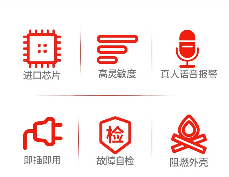 燃?xì)鈭?bào)警器(圖7)