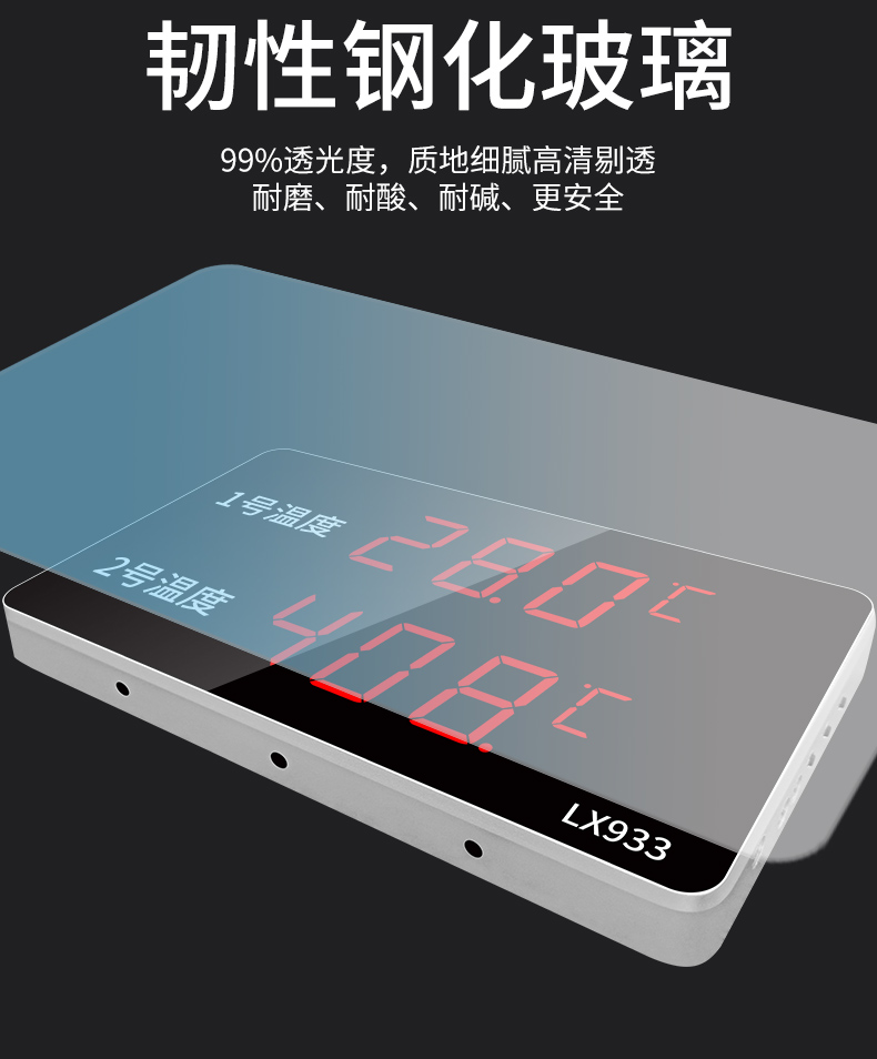 LX933(圖9)