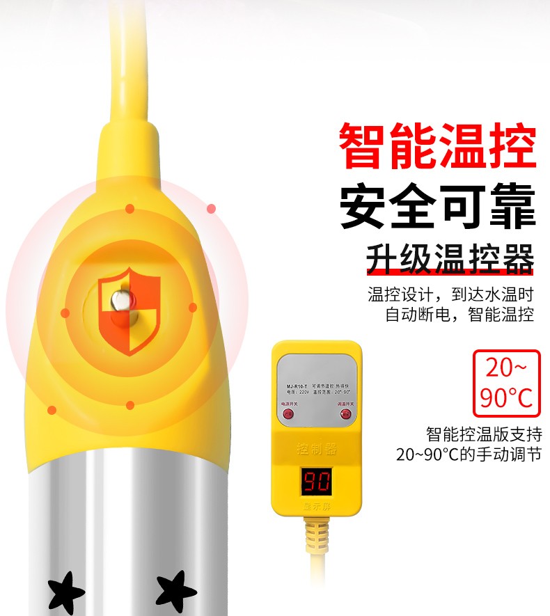 熱得快(圖3)