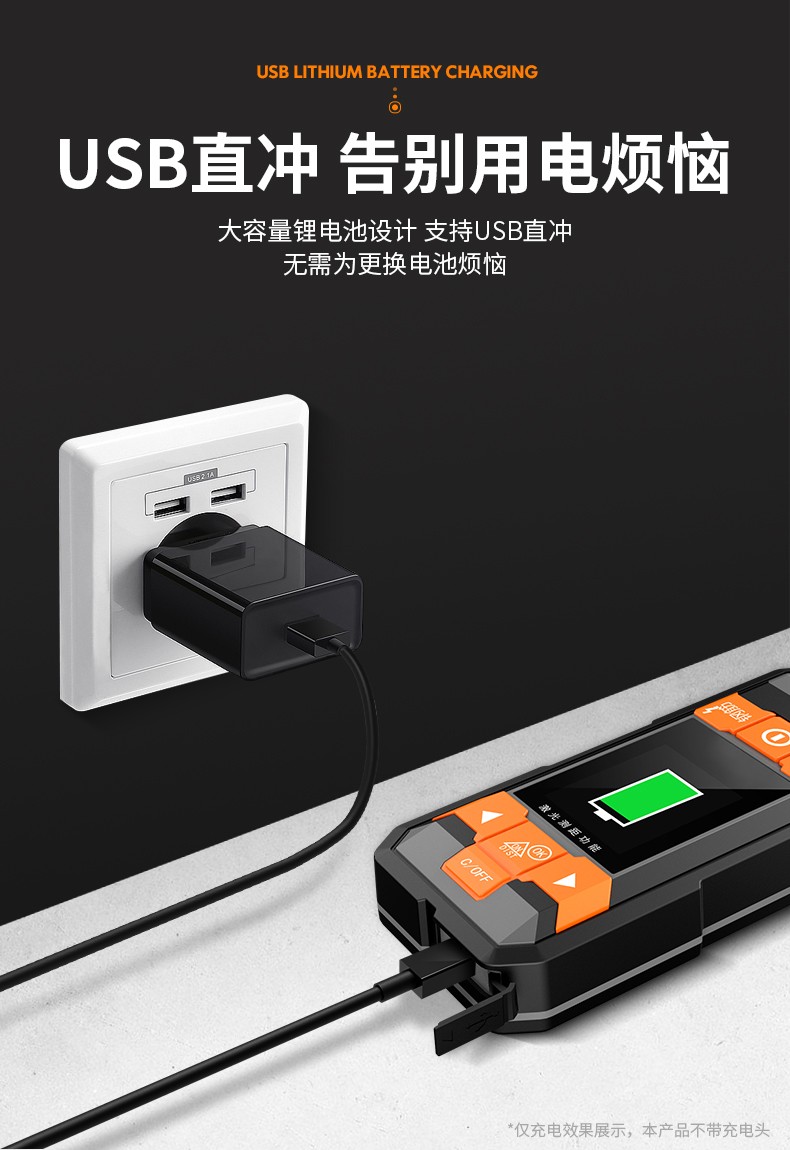 墻體探測(cè)儀(圖3)
