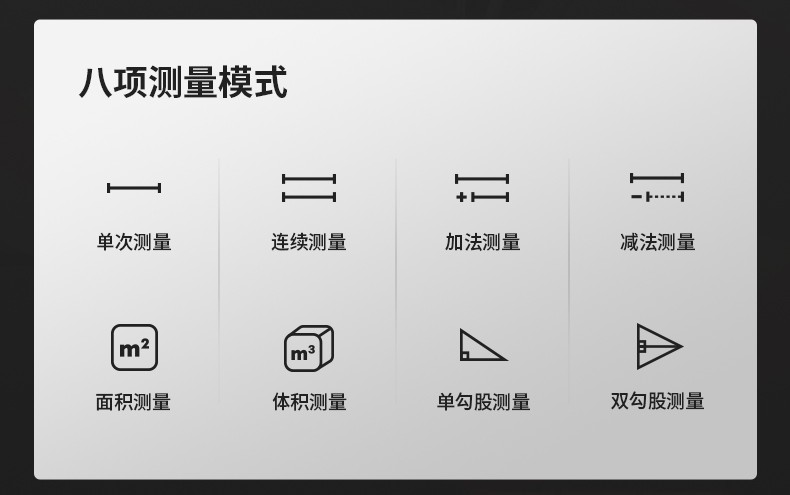 墻體探測(cè)儀(圖10)