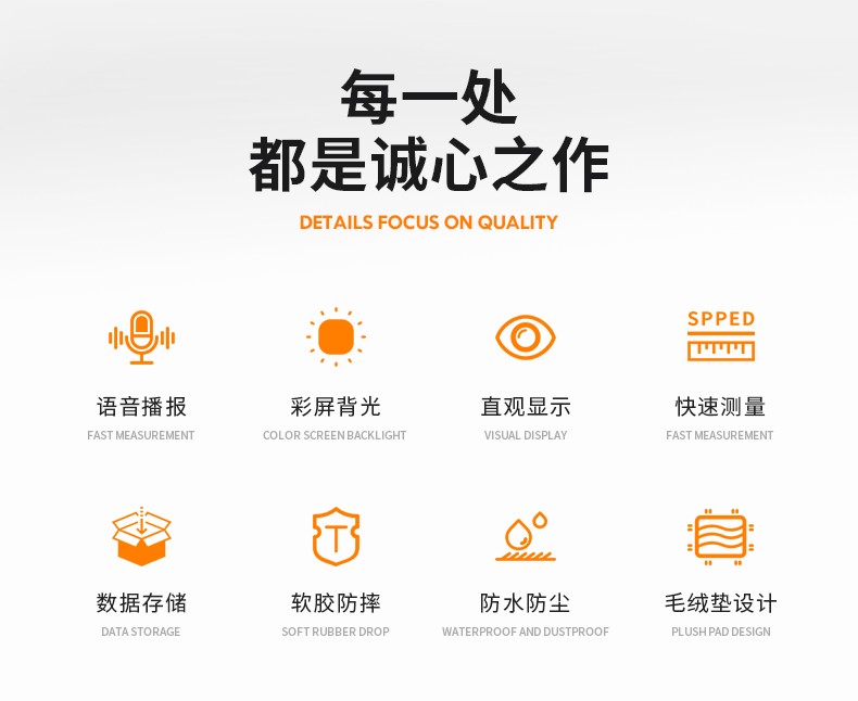 墻體探測(cè)儀(圖11)
