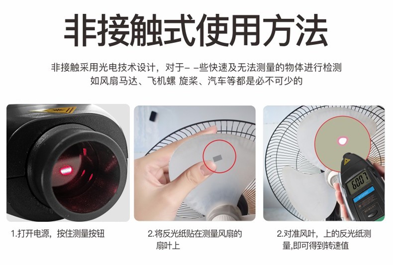 轉速器(圖8)