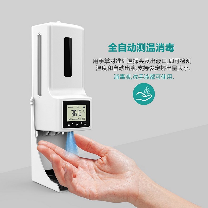 測溫儀K9 plus+(圖4)