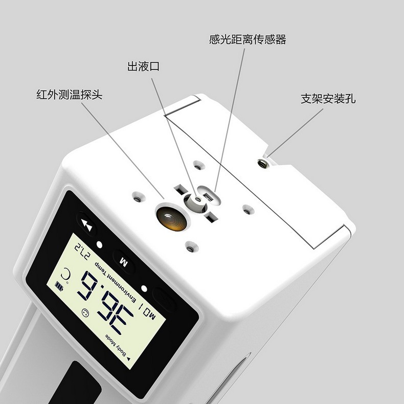 測溫儀K9 plus+(圖5)
