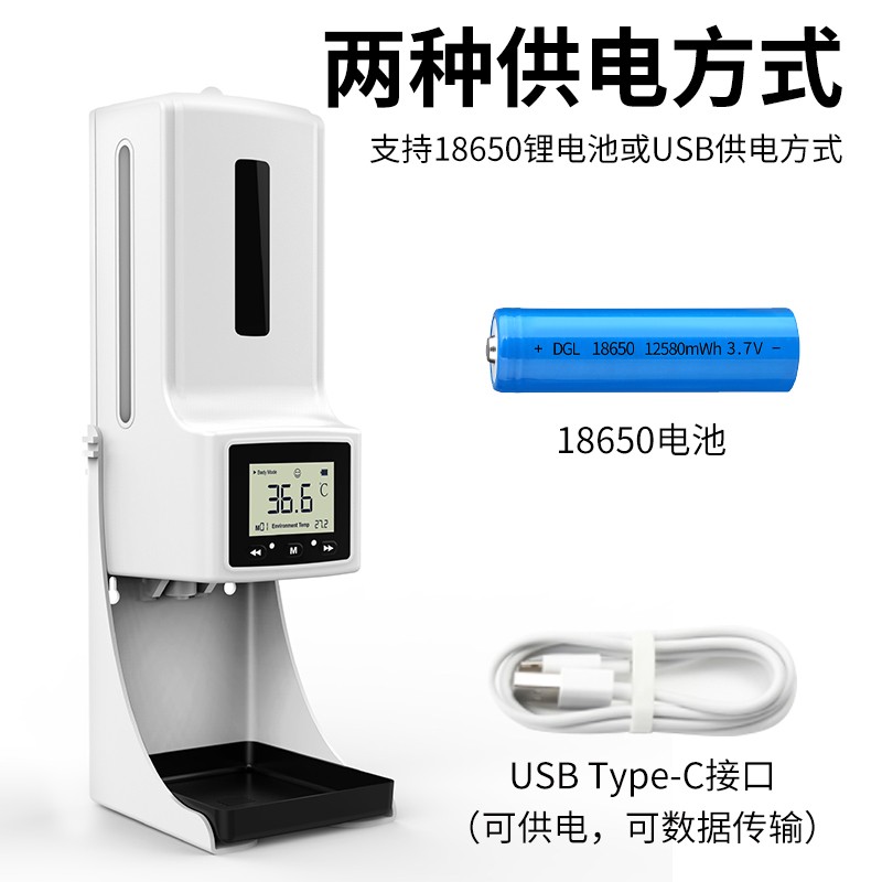 測溫儀K9 plus+(圖3)