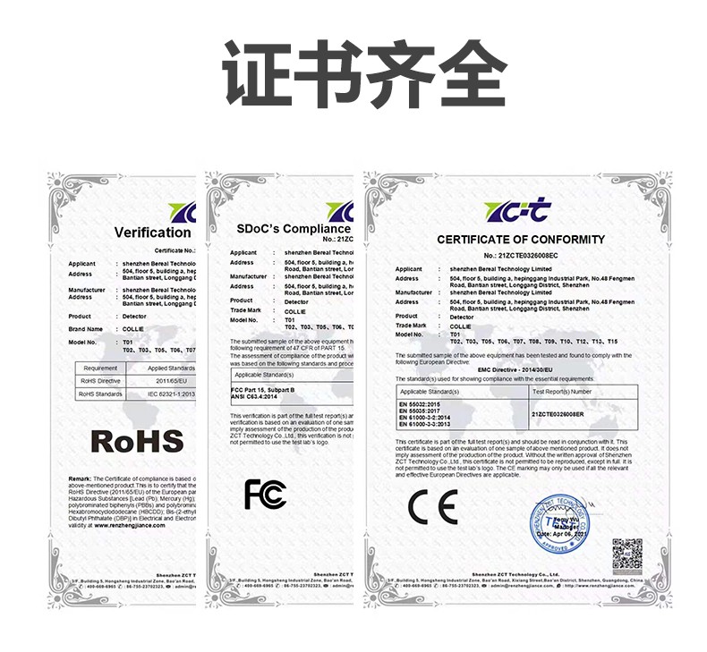 新款二氧化碳檢測儀(圖13)