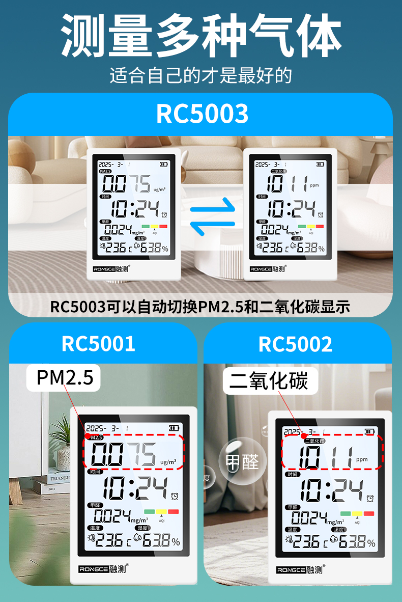 rc5001、5002、5003_15.jpg