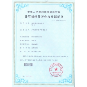 榮譽(yù)證書(shū)三