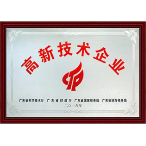 榮譽(yù)證書(shū)四