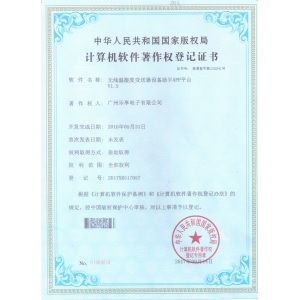 榮譽(yù)證書(shū)二