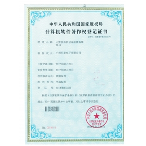榮譽(yù)證書(shū)一