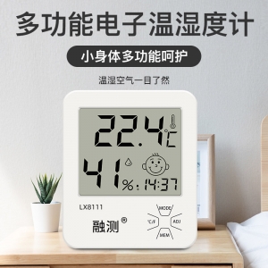 溫濕度計(jì)的概念及測量方案