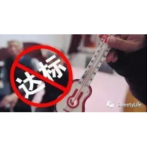 室內(nèi)溫濕度多少最合適？