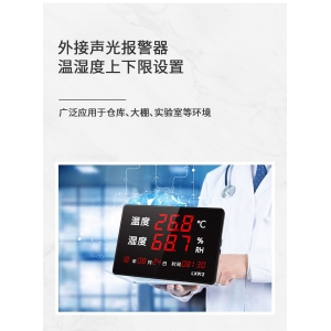 智能溫濕度儀器儀表設(shè)備加快向多元化、國(guó)際化發(fā)展