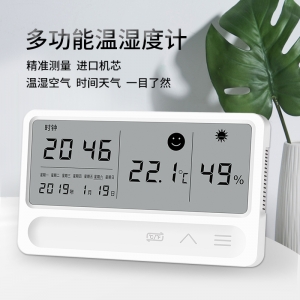 HS-21使用視頻