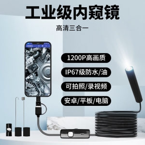 內(nèi)窺鏡使用教程視頻