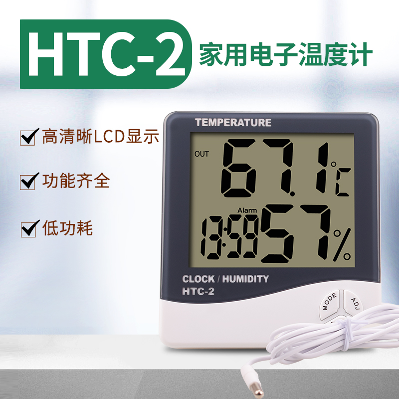 HTC-2(圖1)