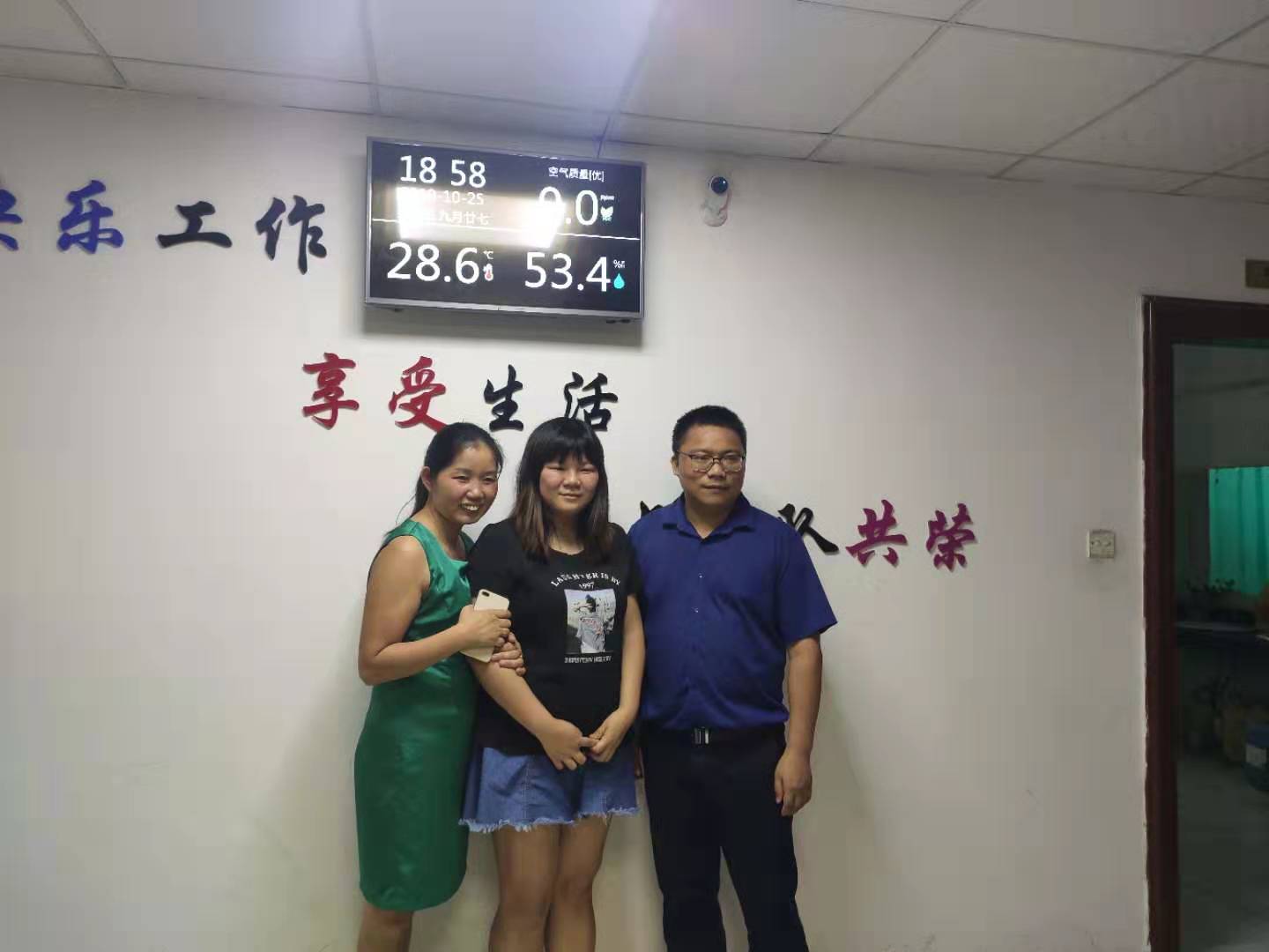2020年—員工歡送會(huì)(圖2)