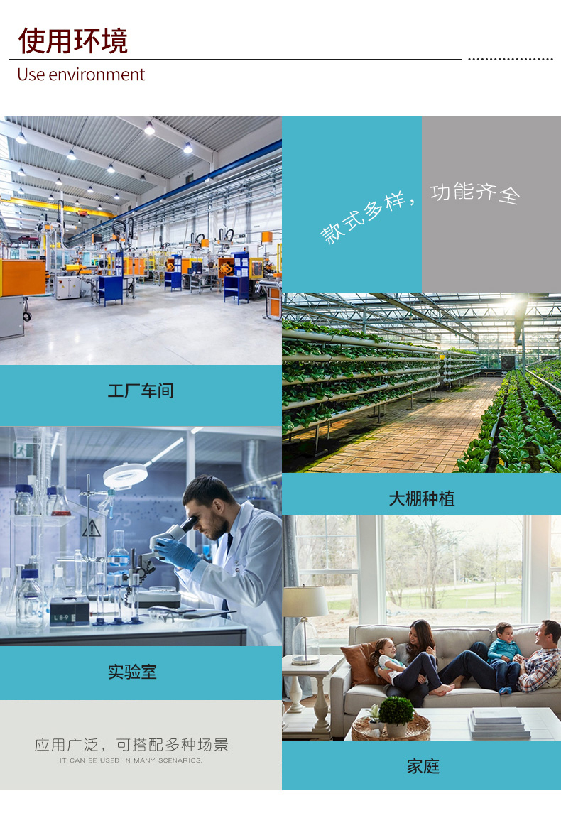 溫濕度傳感器應用場景和溫濕度使用環(huán)境注意事項(圖1)