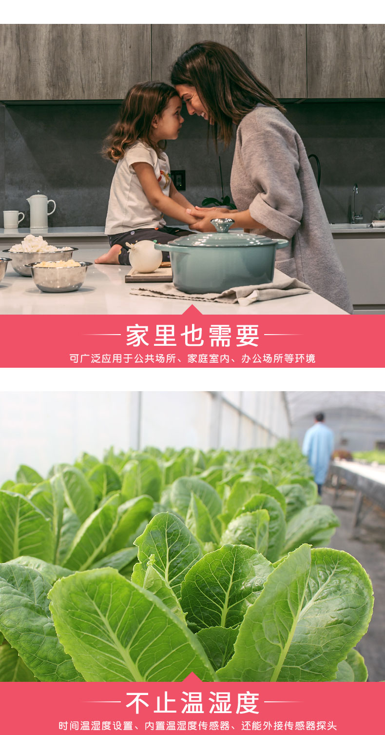 實(shí)驗(yàn)室溫濕度，如何控制？(圖1)