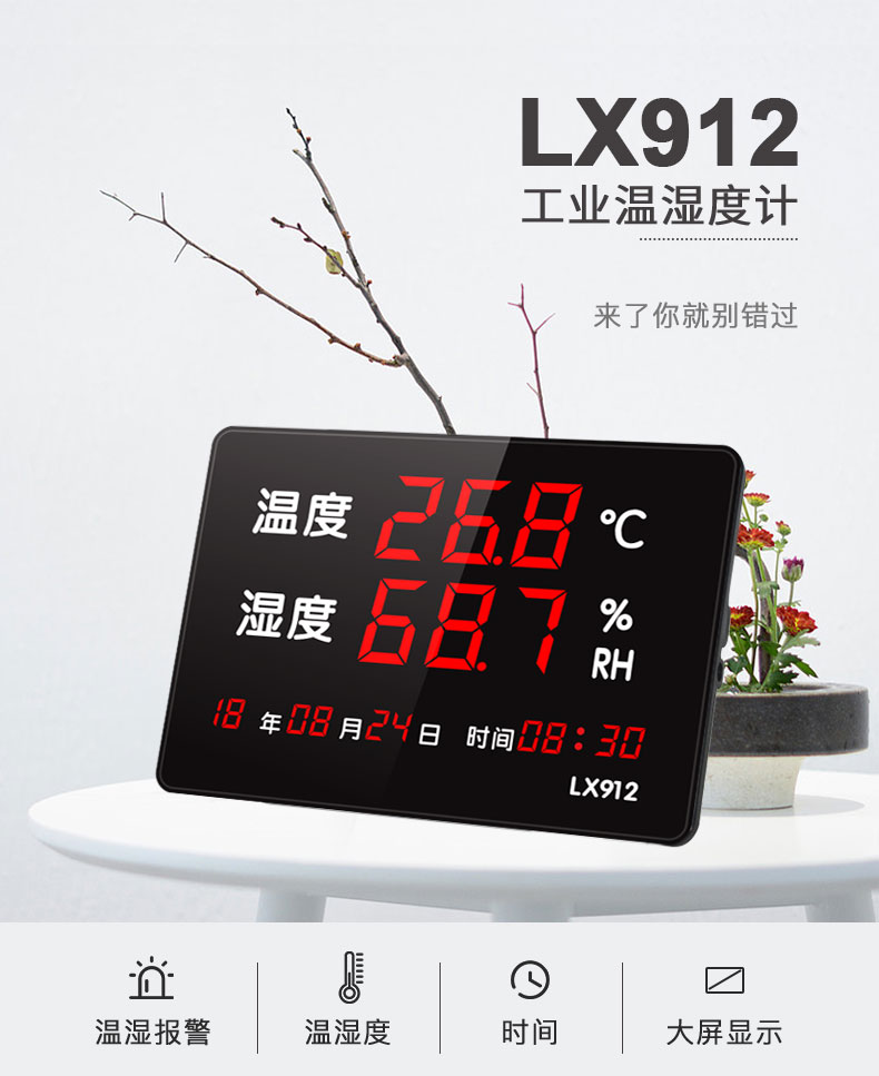 秋冬季育雛，溫濕度管理的五大常見問題(圖1)