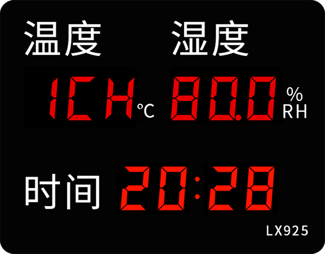 LX925設(shè)置教程(圖5)