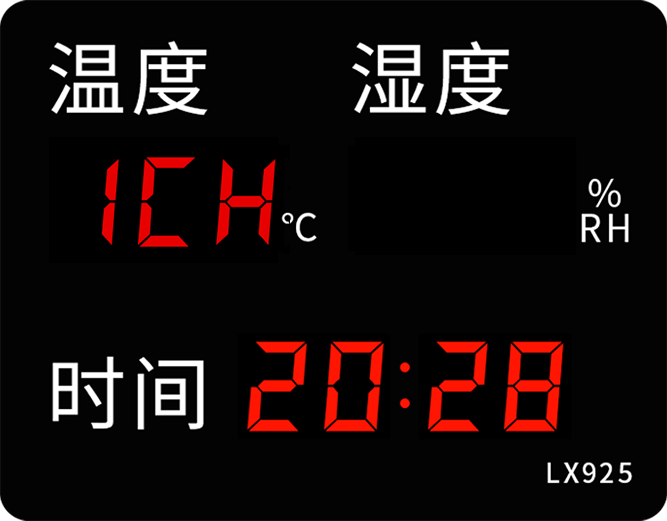 LX925設(shè)置教程(圖6)