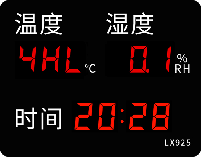 LX925設(shè)置教程(圖14)