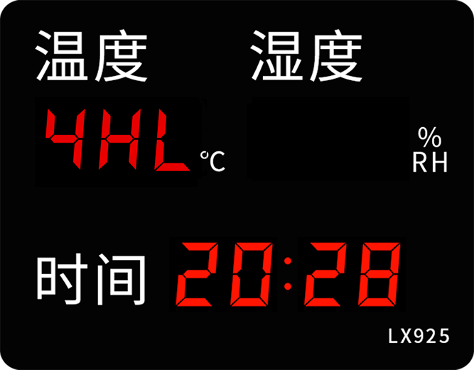 LX925設(shè)置教程(圖15)