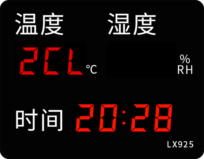 LX925設(shè)置教程(圖9)