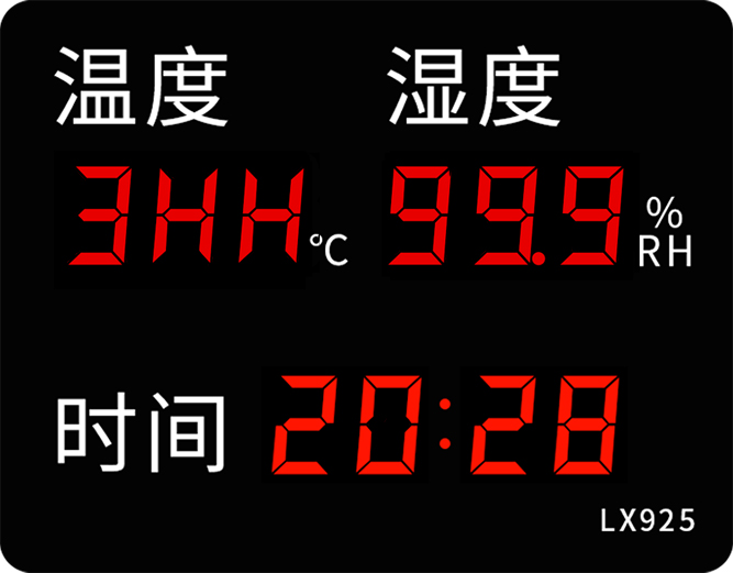 LX925設(shè)置教程(圖11)