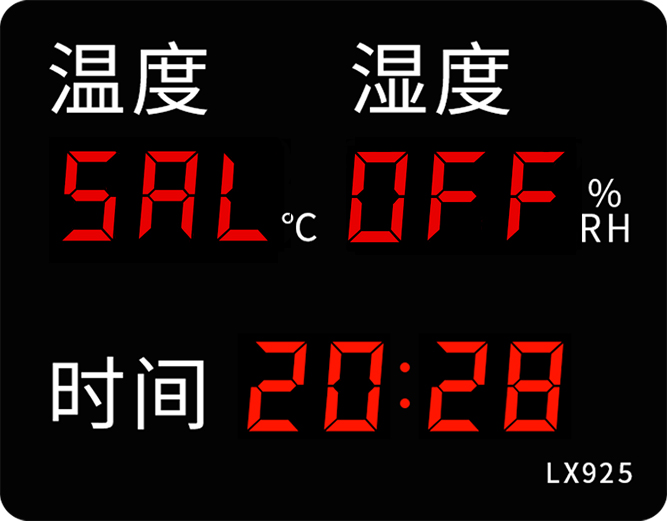 LX925設(shè)置教程(圖17)