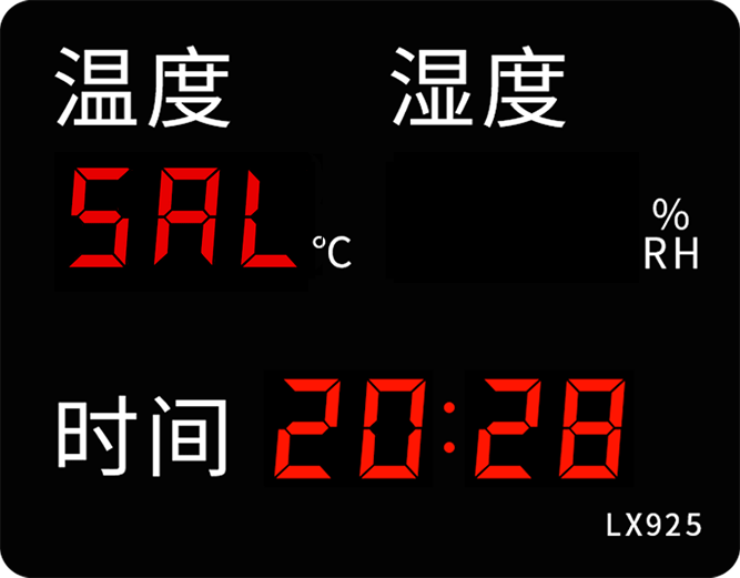 LX925設(shè)置教程(圖18)