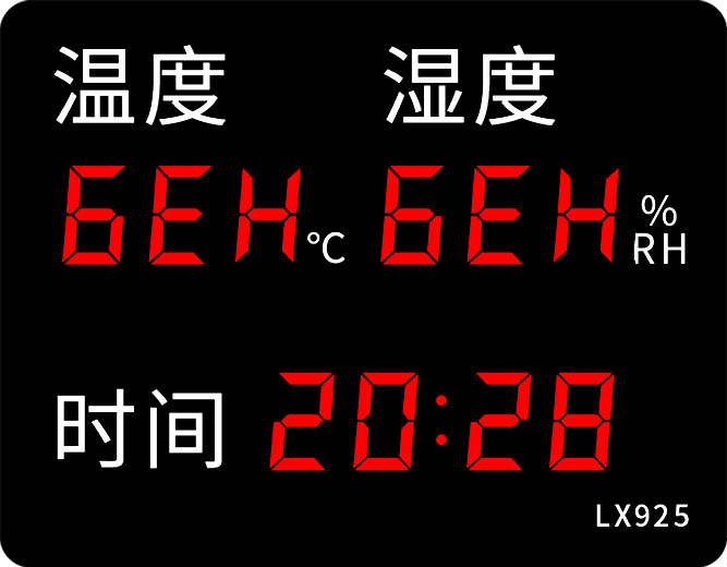 LX925設(shè)置教程(圖22)