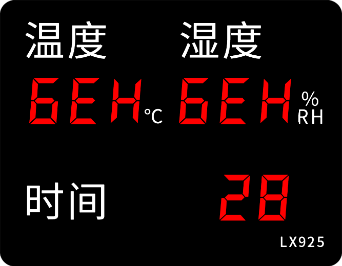 LX925設(shè)置教程(圖23)