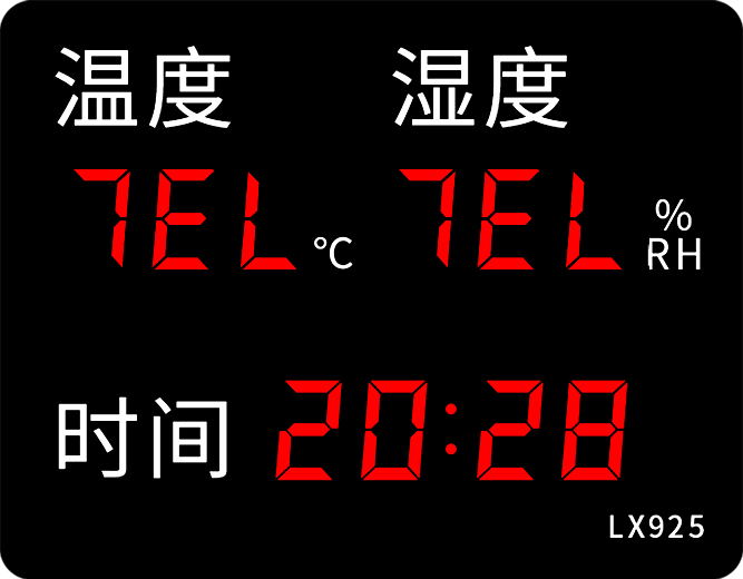 LX925設(shè)置教程(圖25)