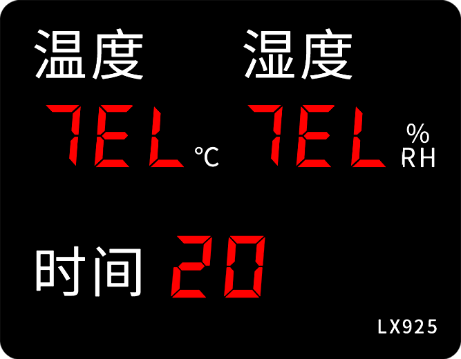 LX925設(shè)置教程(圖26)