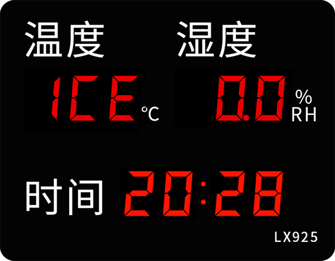 LX925設(shè)置教程(圖28)