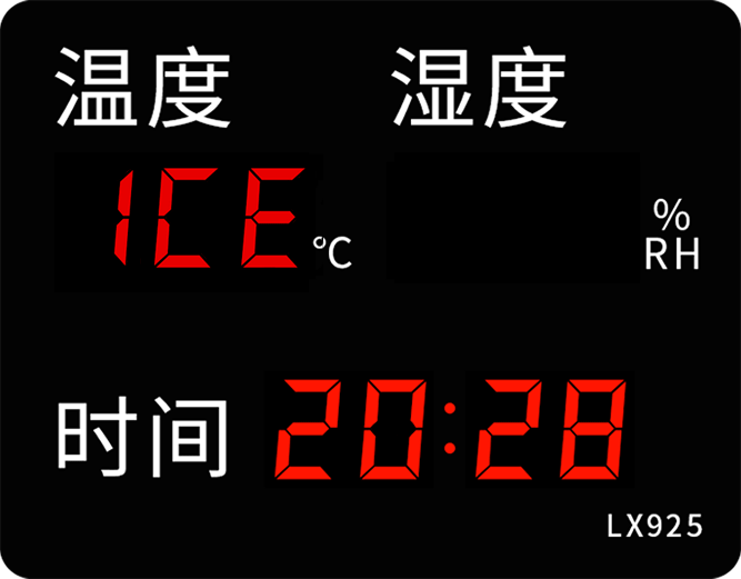 LX925設(shè)置教程(圖29)