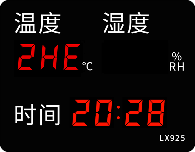 LX925設(shè)置教程(圖32)