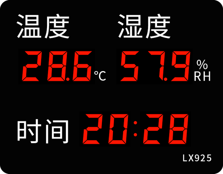 LX925設(shè)置教程(圖33)