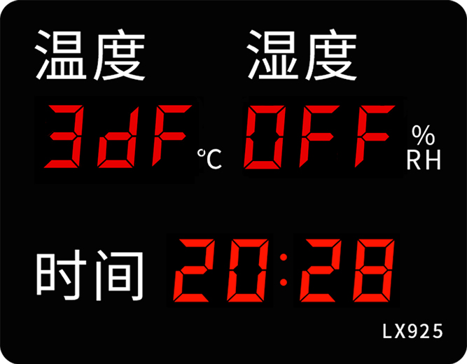 LX925設(shè)置教程(圖34)