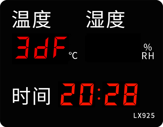 LX925設(shè)置教程(圖35)