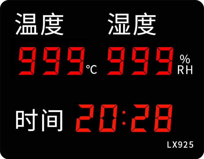 LX925設(shè)置教程(圖37)