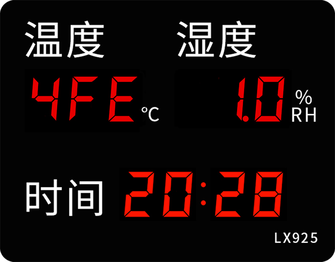 LX925設(shè)置教程(圖38)