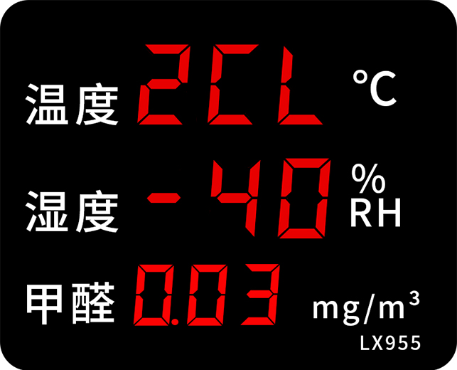 LX955設(shè)置教程(圖8)