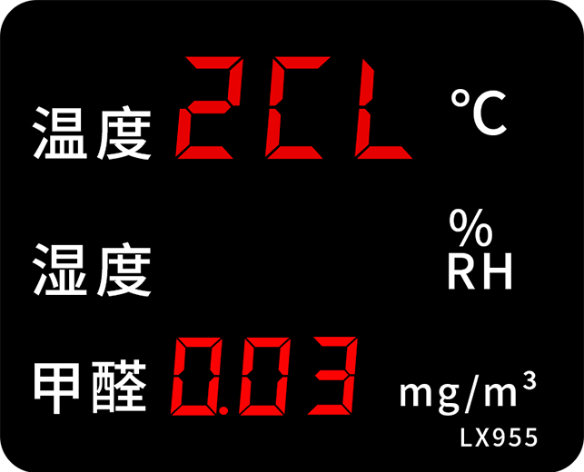 LX955設(shè)置教程(圖9)